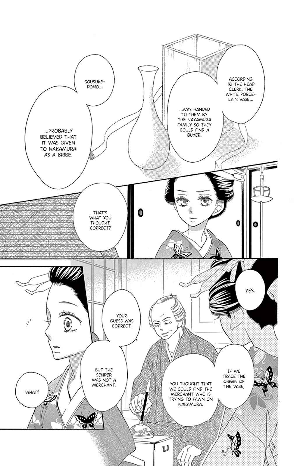 Page 29 Chapter 29 Seirou Opera