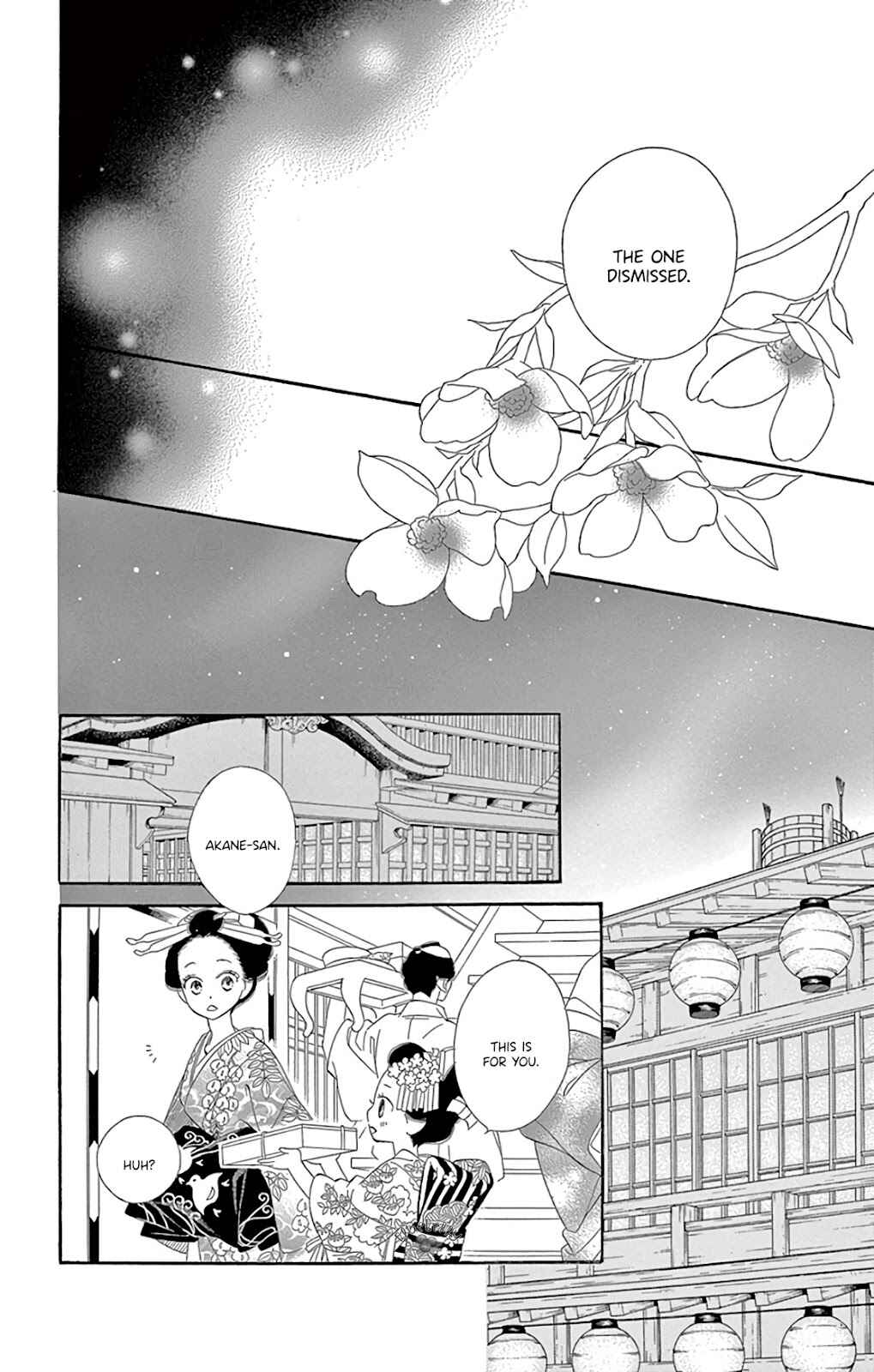 Page 32 Chapter 29 Seirou Opera