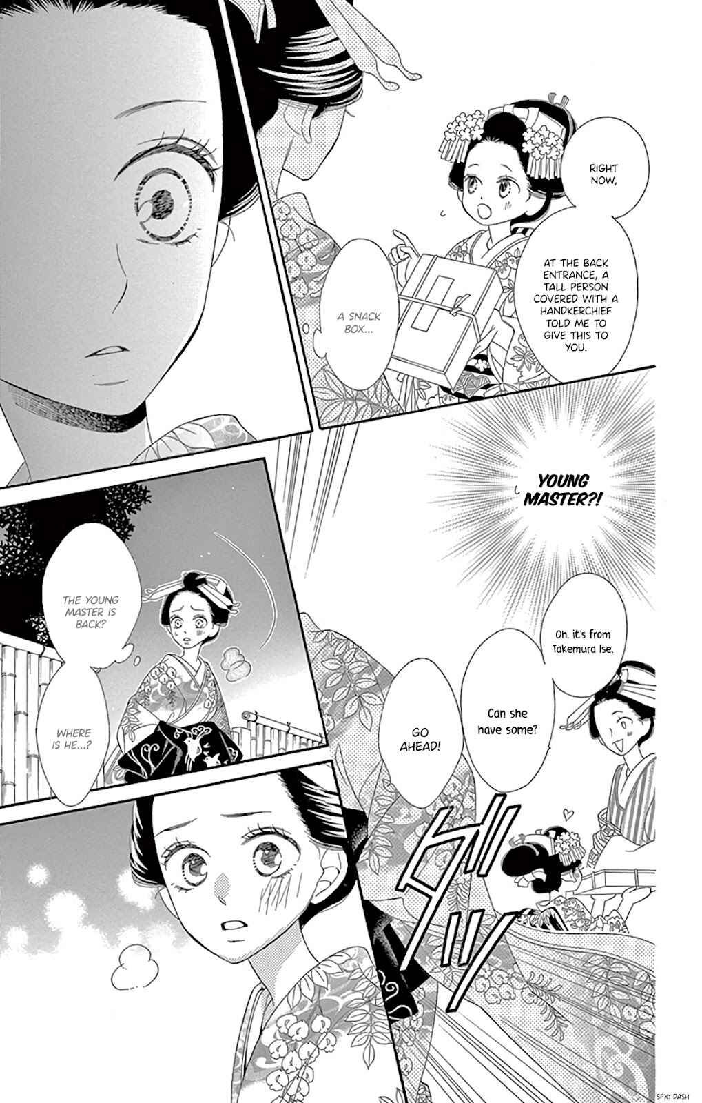 Page 33 Chapter 29 Seirou Opera