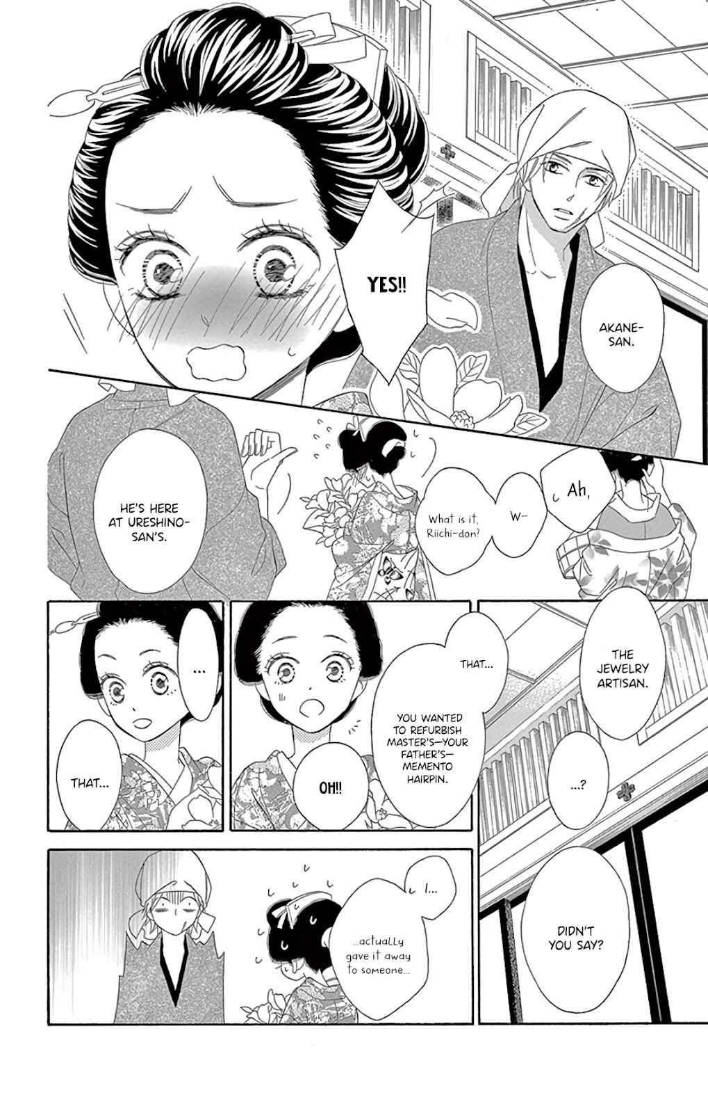 Page 6 Chapter 29 Seirou Opera