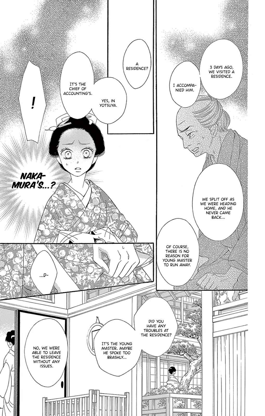 Page 9 Chapter 29 Seirou Opera