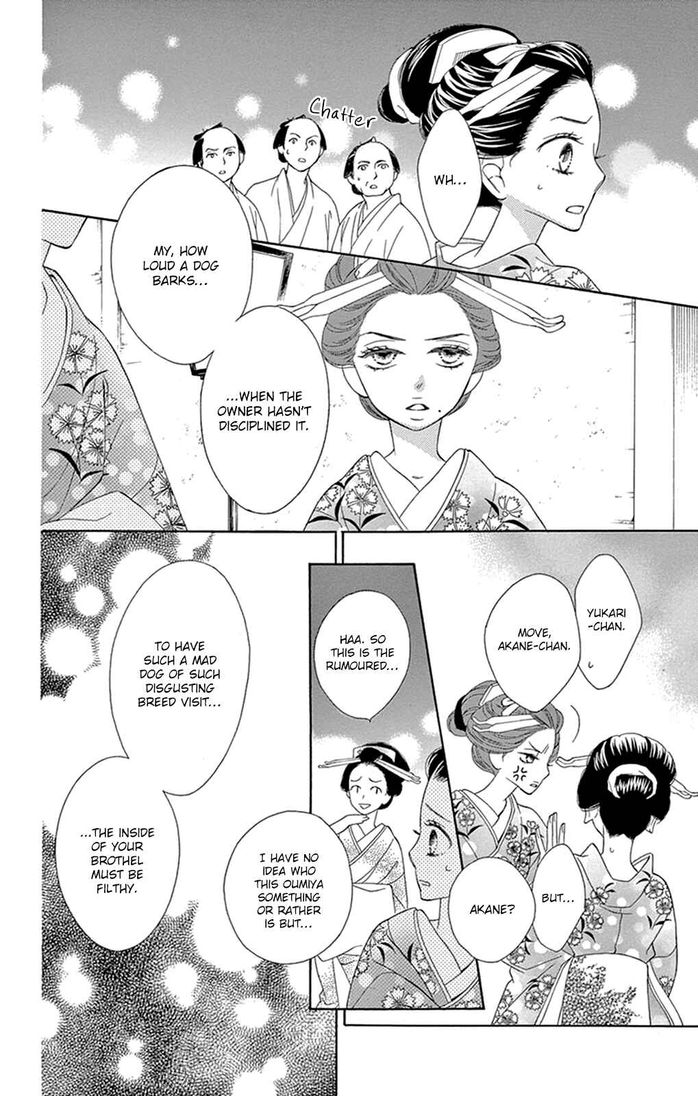 Page 13 Chapter 14 Seirou Opera