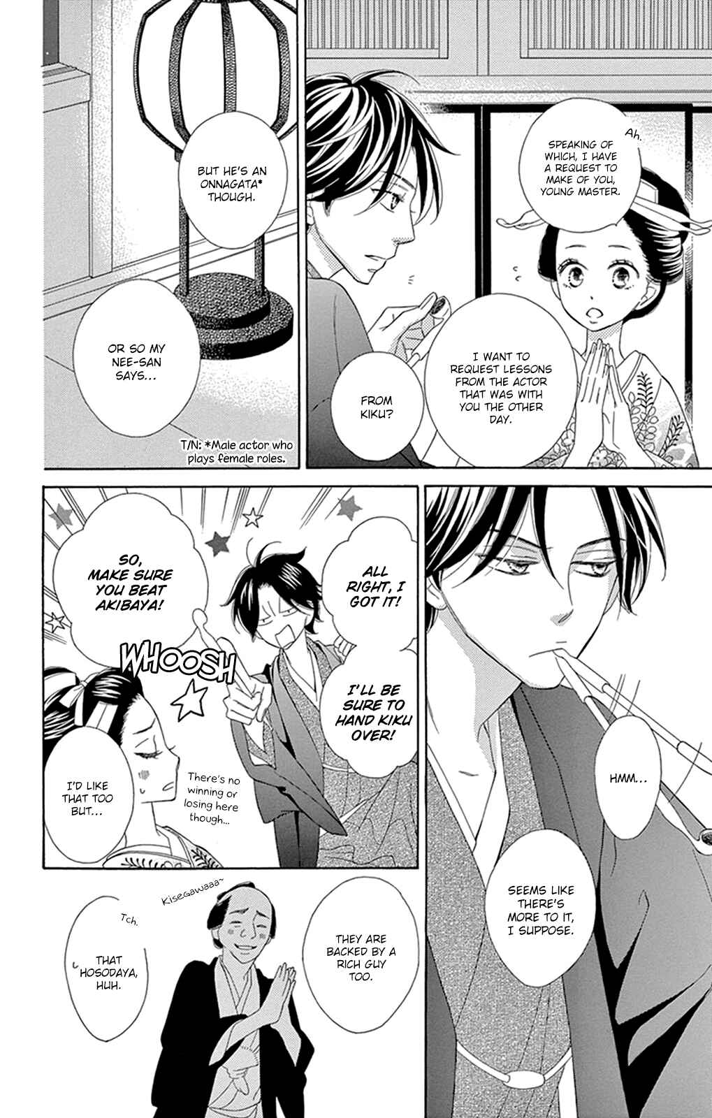 Page 17 Chapter 14 Seirou Opera