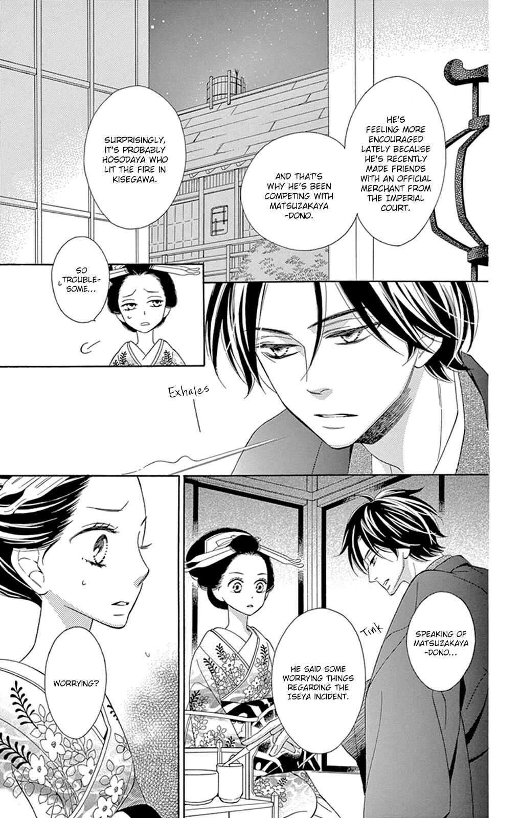 Page 18 Chapter 14 Seirou Opera