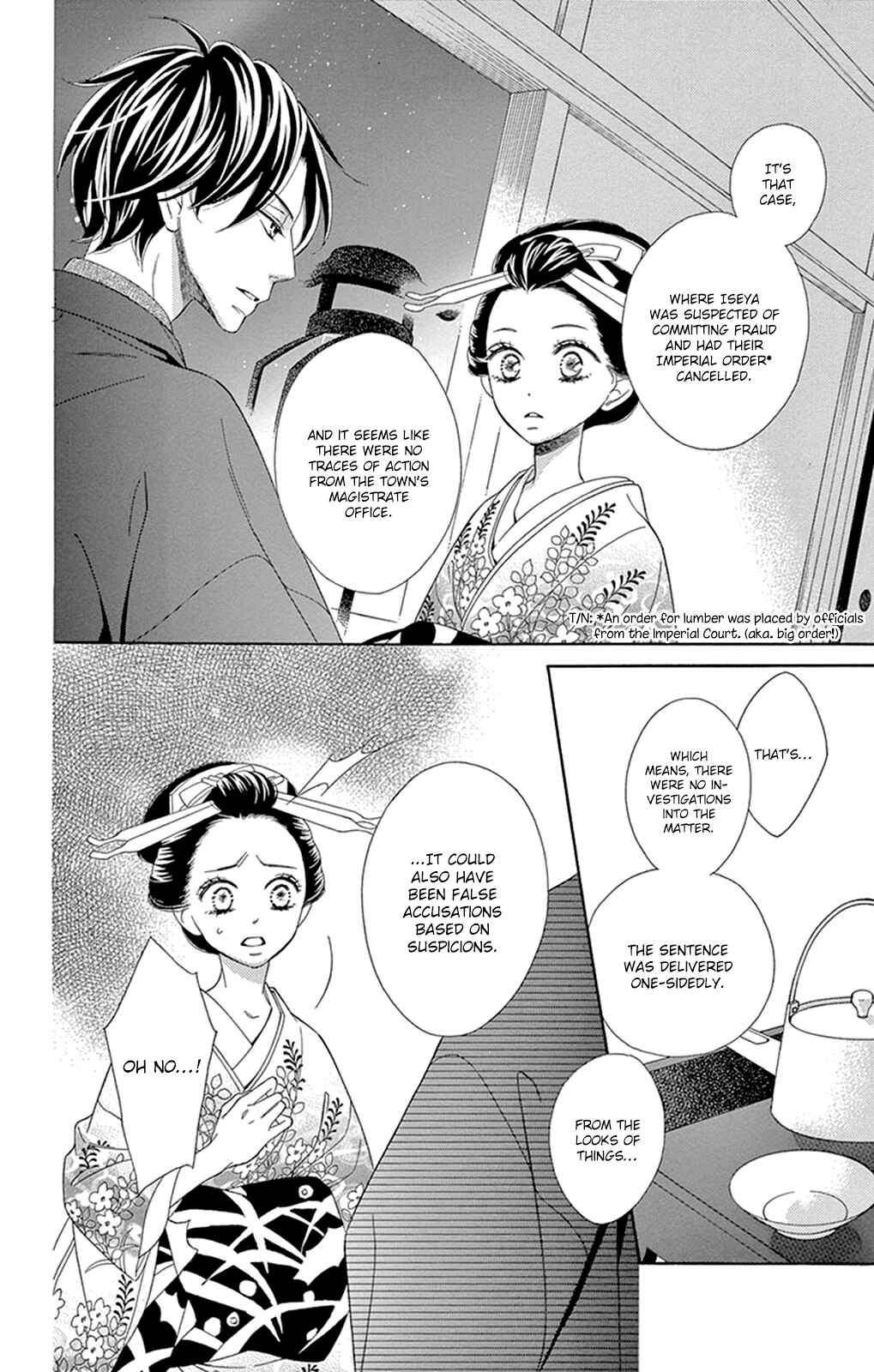 Page 19 Chapter 14 Seirou Opera