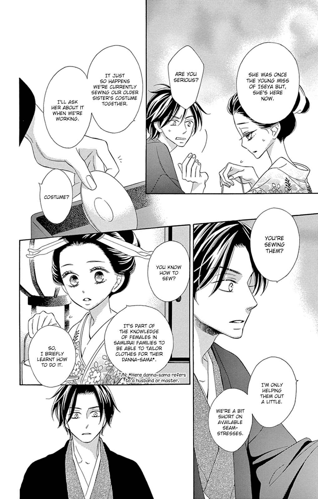 Page 21 Chapter 14 Seirou Opera