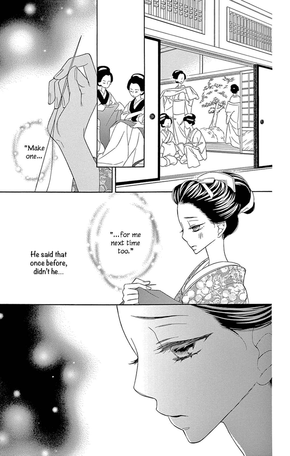 Page 24 Chapter 14 Seirou Opera