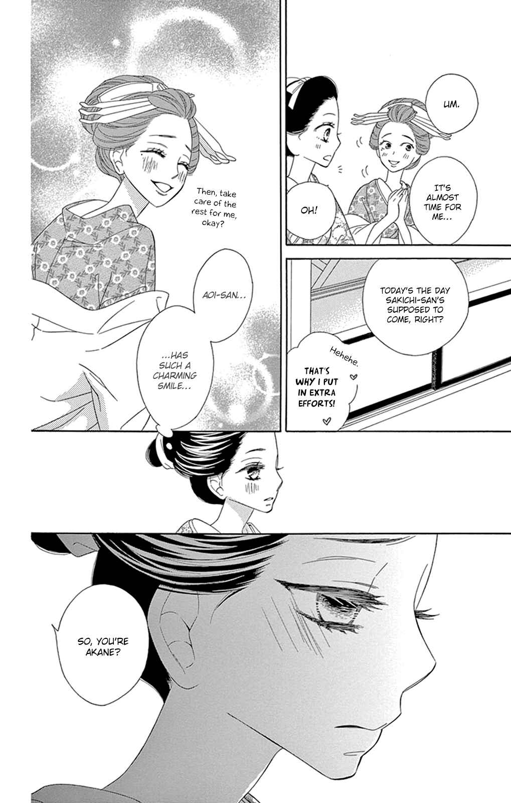 Page 27 Chapter 14 Seirou Opera
