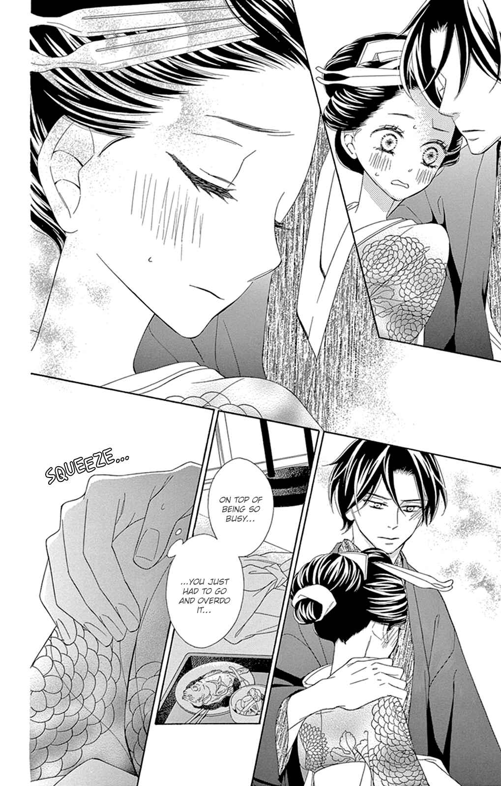 Page 41 Chapter 14 Seirou Opera