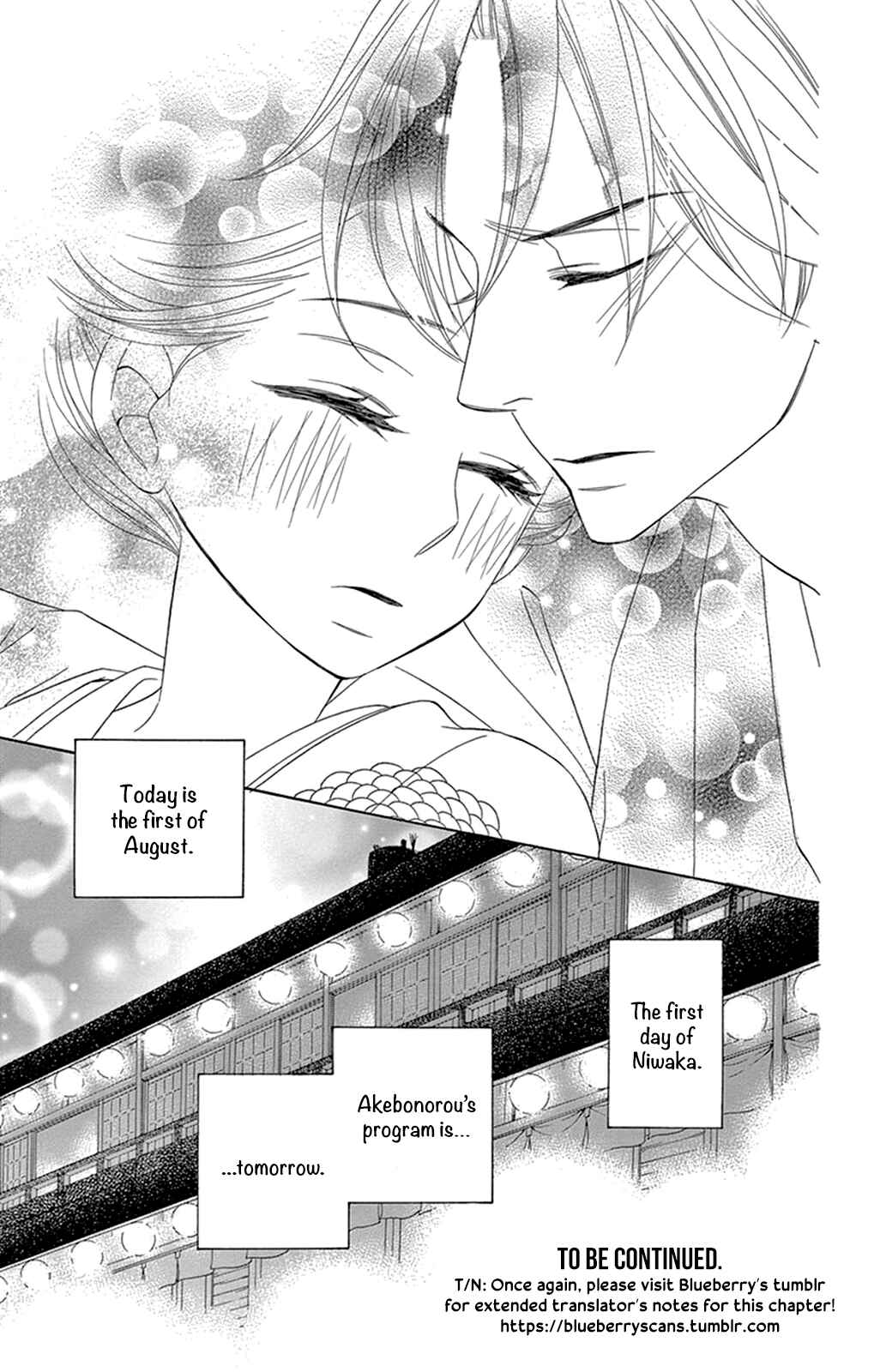 Page 42 Chapter 14 Seirou Opera