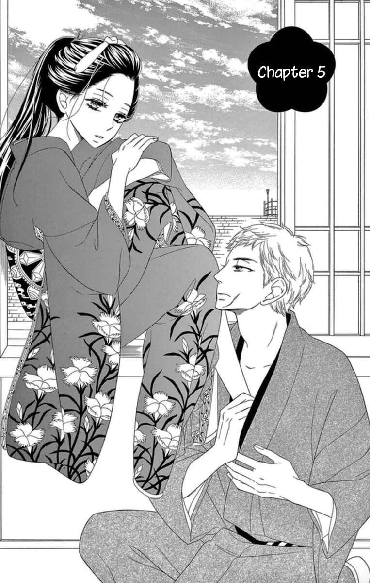 Page 1 Chapter 5 Seirou Opera