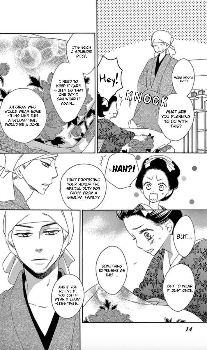 Page 10 Chapter 5 Seirou Opera