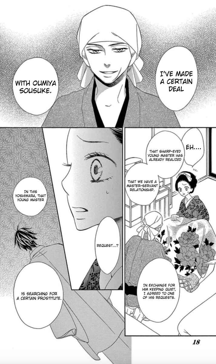 Page 14 Chapter 5 Seirou Opera