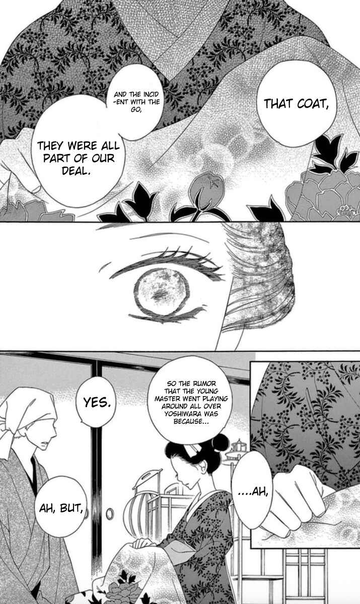Page 16 Chapter 5 Seirou Opera