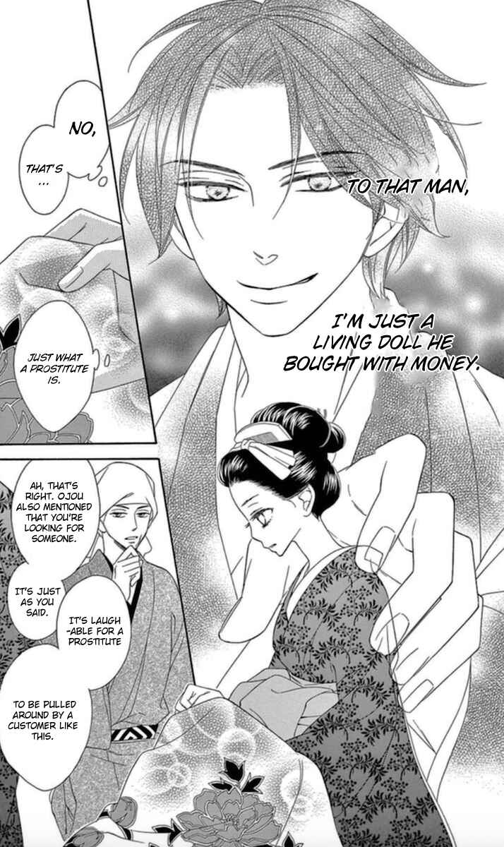 Page 18 Chapter 5 Seirou Opera