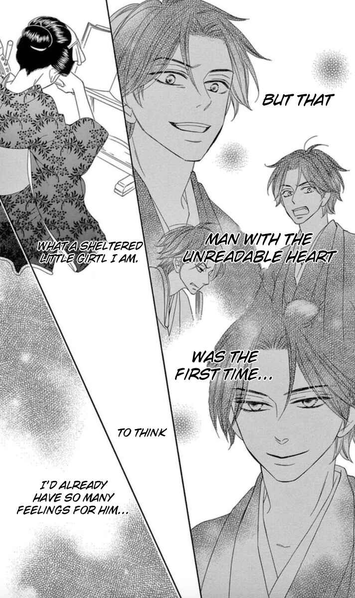 Page 20 Chapter 5 Seirou Opera