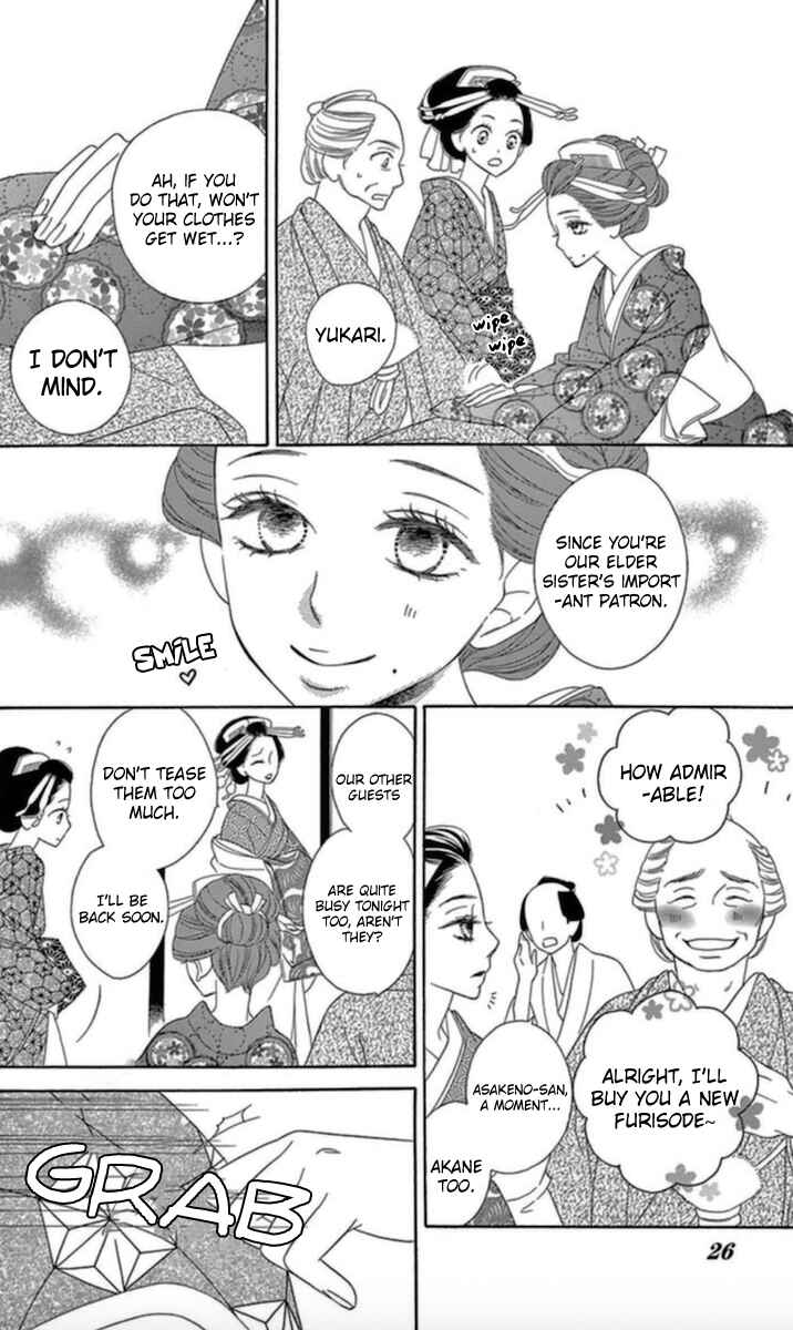 Page 22 Chapter 5 Seirou Opera