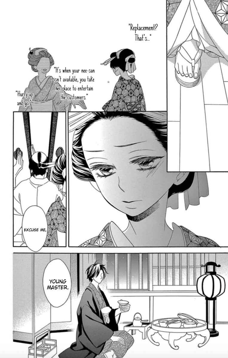 Page 26 Chapter 5 Seirou Opera