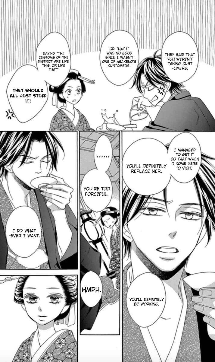 Page 28 Chapter 5 Seirou Opera