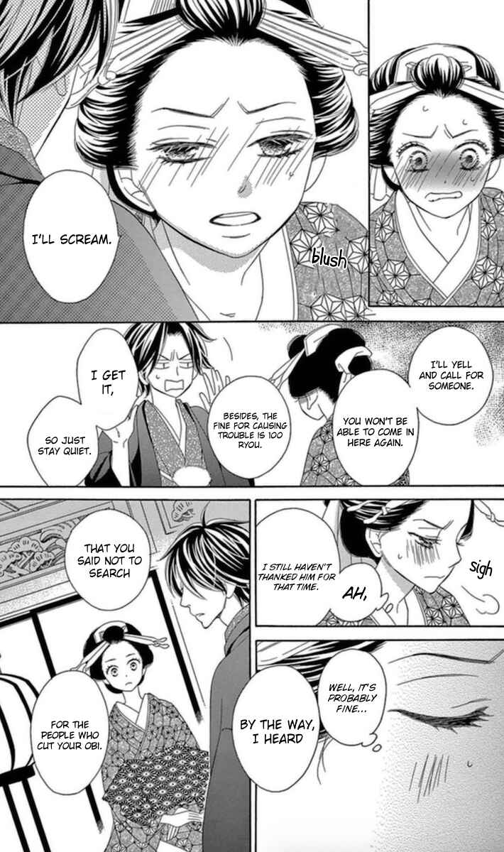 Page 31 Chapter 5 Seirou Opera