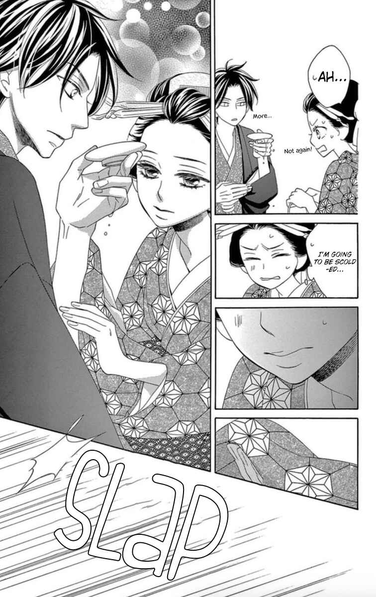 Page 37 Chapter 5 Seirou Opera