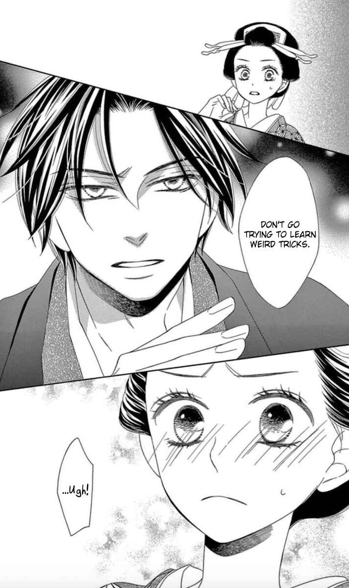 Page 38 Chapter 5 Seirou Opera