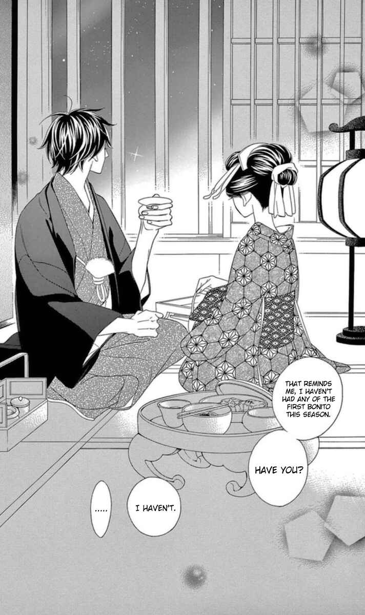 Page 41 Chapter 5 Seirou Opera