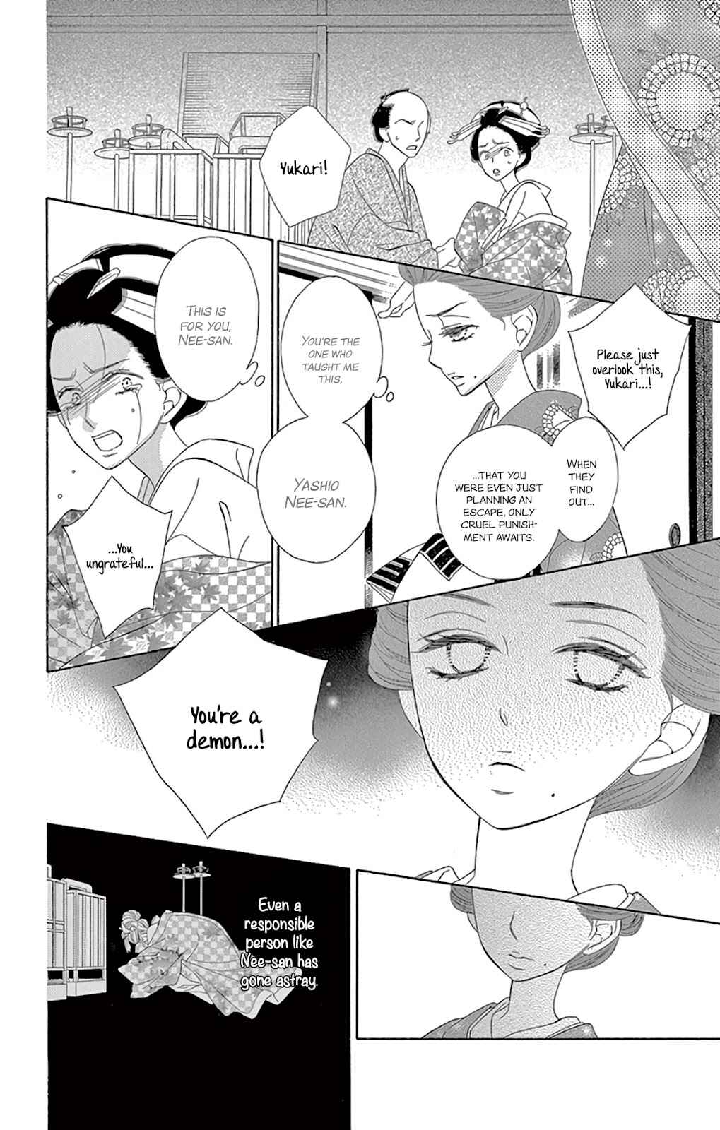 Page 11 Chapter 26 Seirou Opera