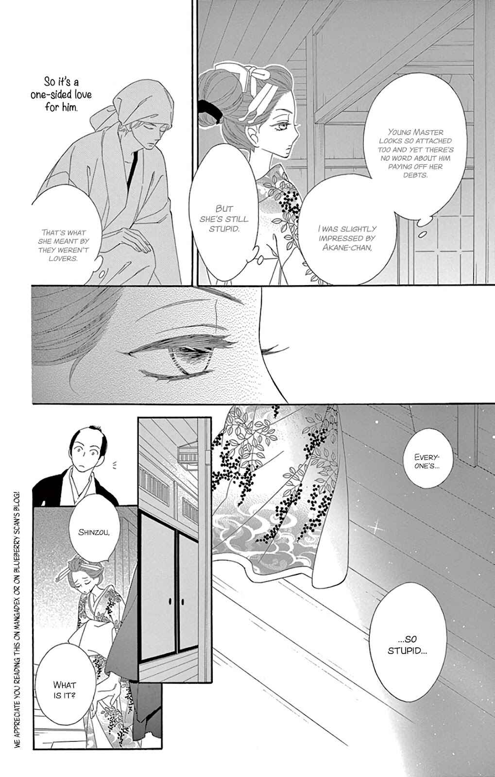 Page 13 Chapter 26 Seirou Opera