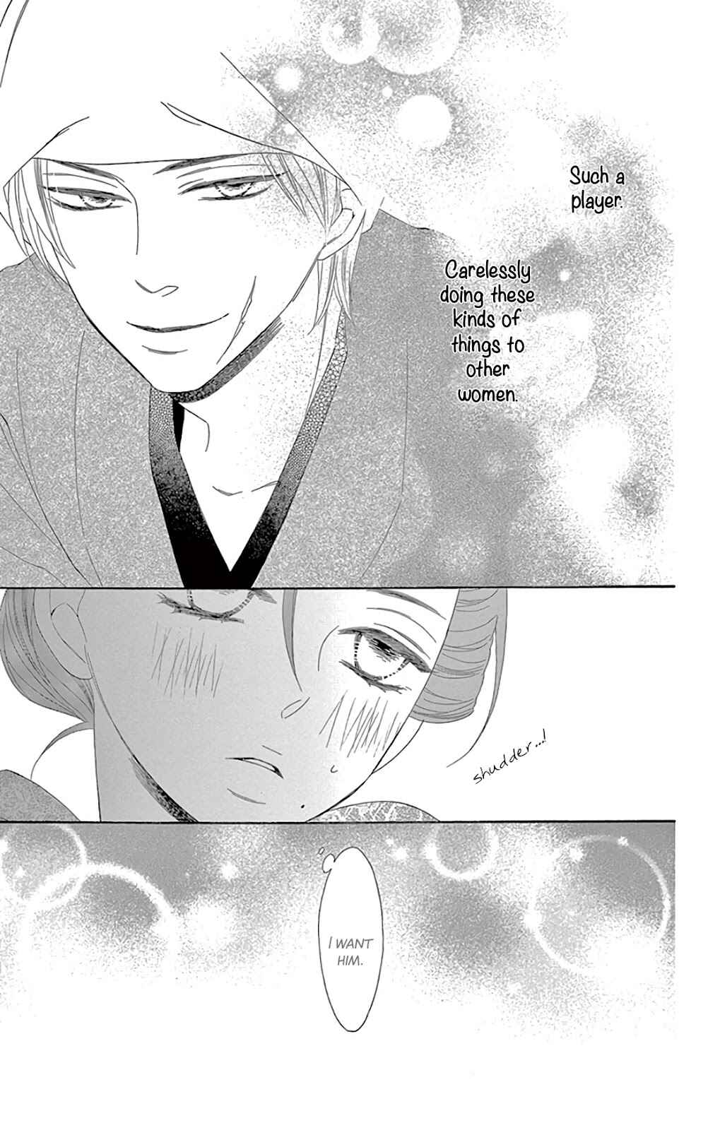 Page 18 Chapter 26 Seirou Opera