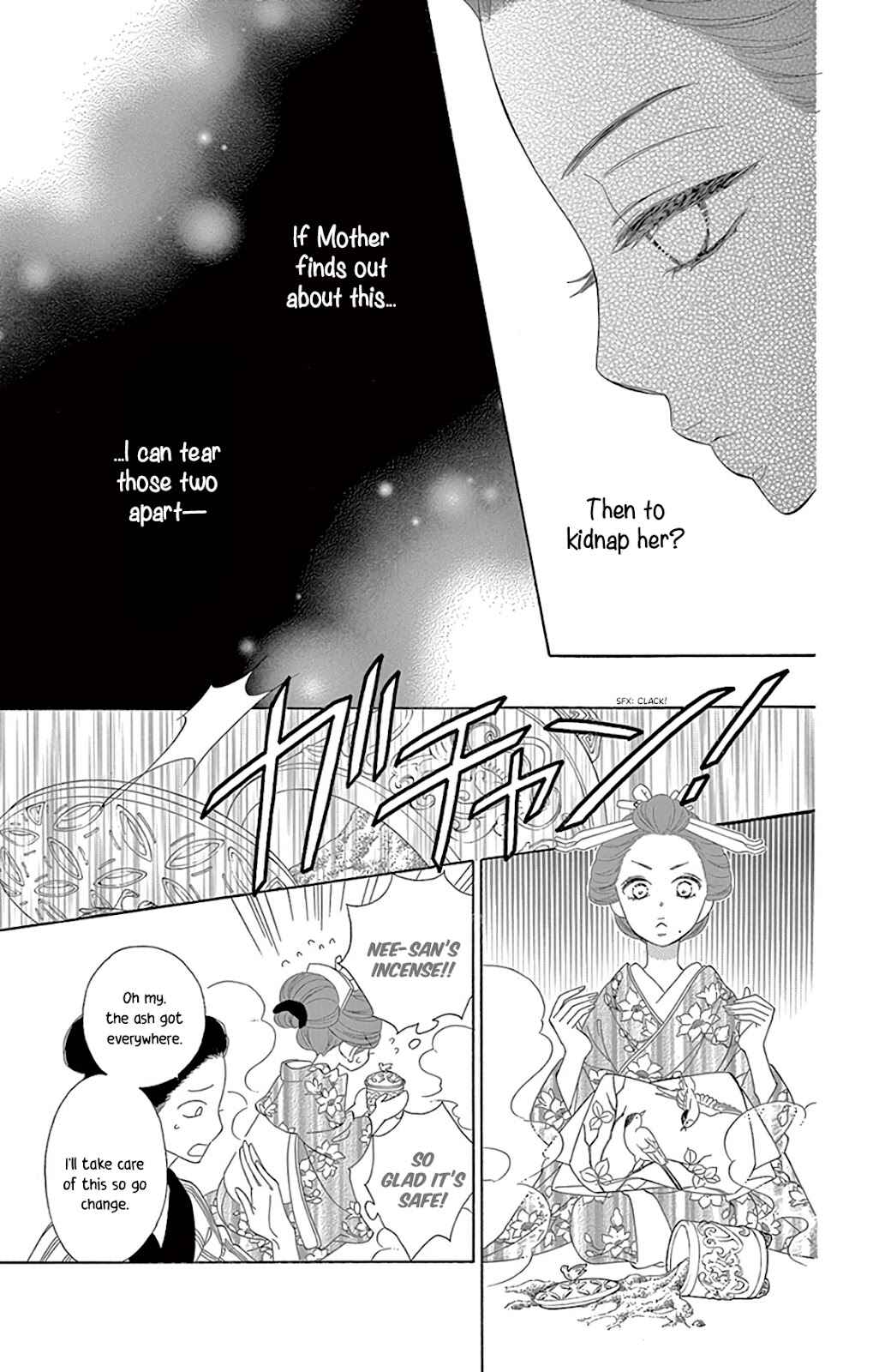 Page 26 Chapter 26 Seirou Opera