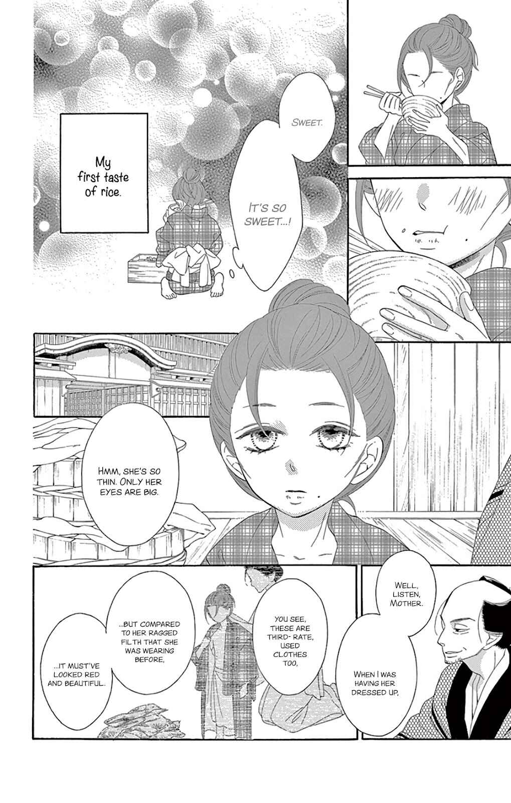 Page 5 Chapter 26 Seirou Opera