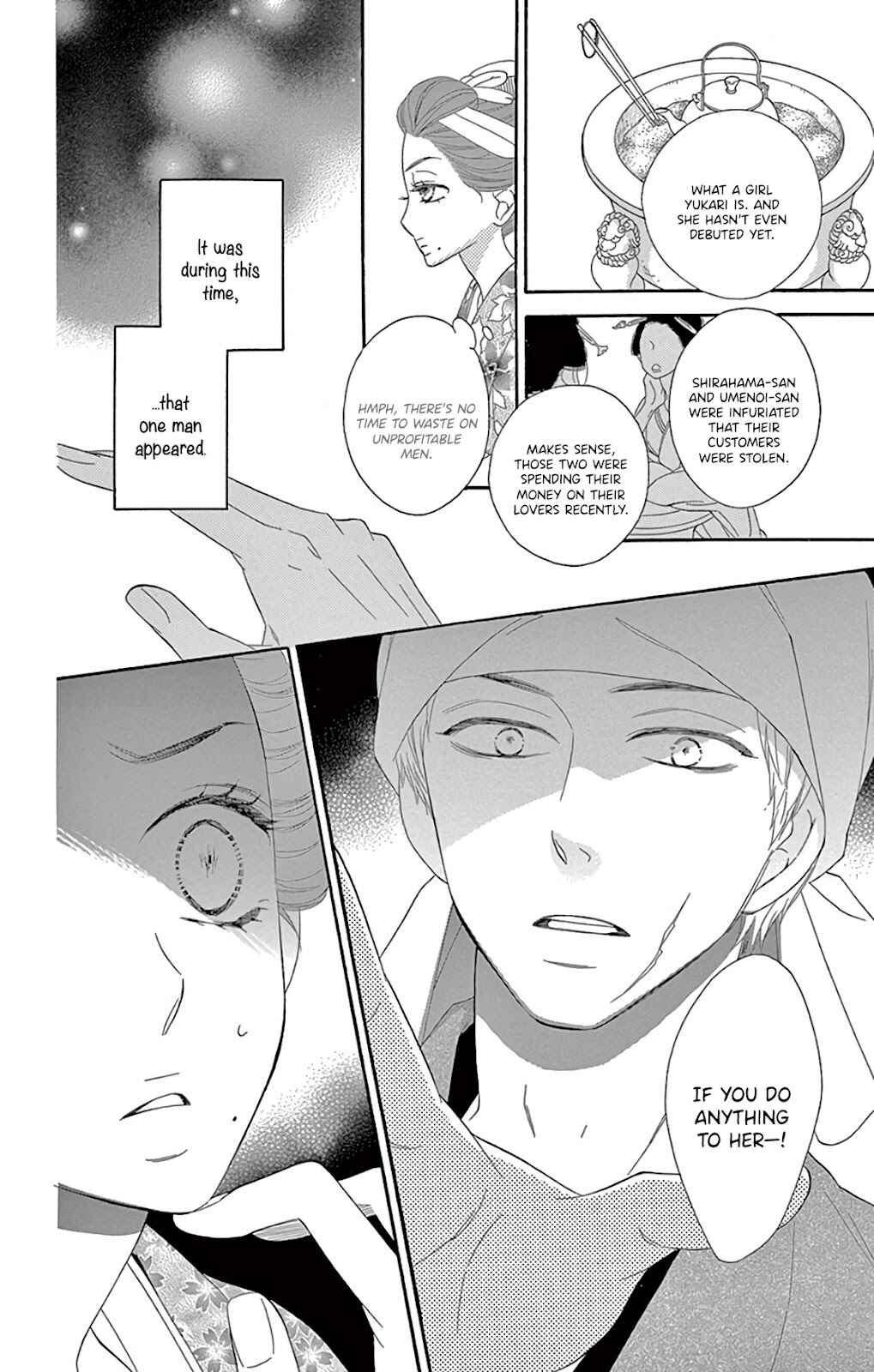 Page 9 Chapter 26 Seirou Opera