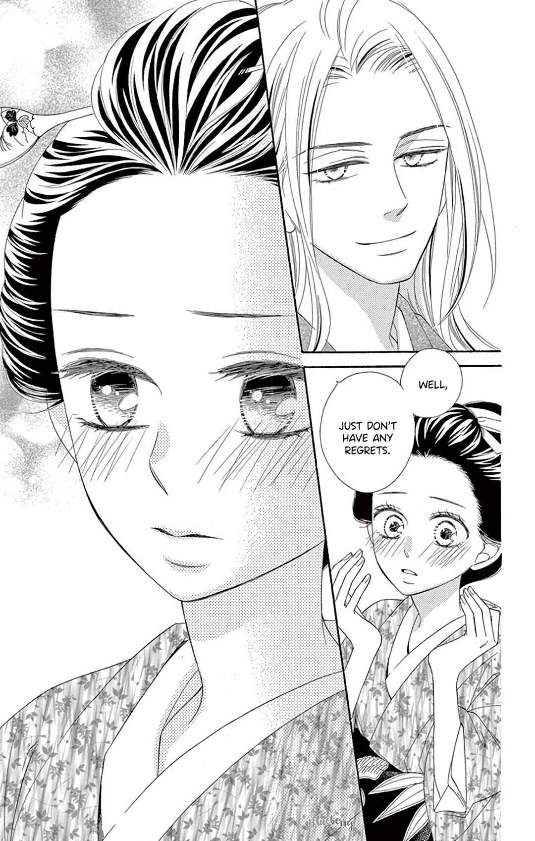 Page 10 Chapter 41 Seirou Opera