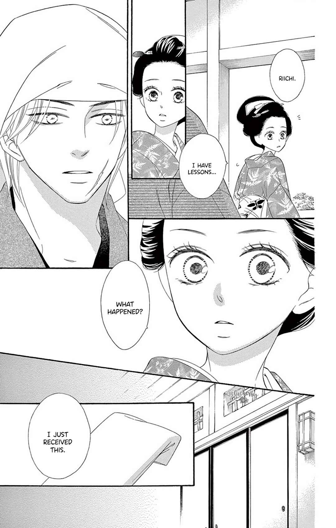 Page 12 Chapter 41 Seirou Opera