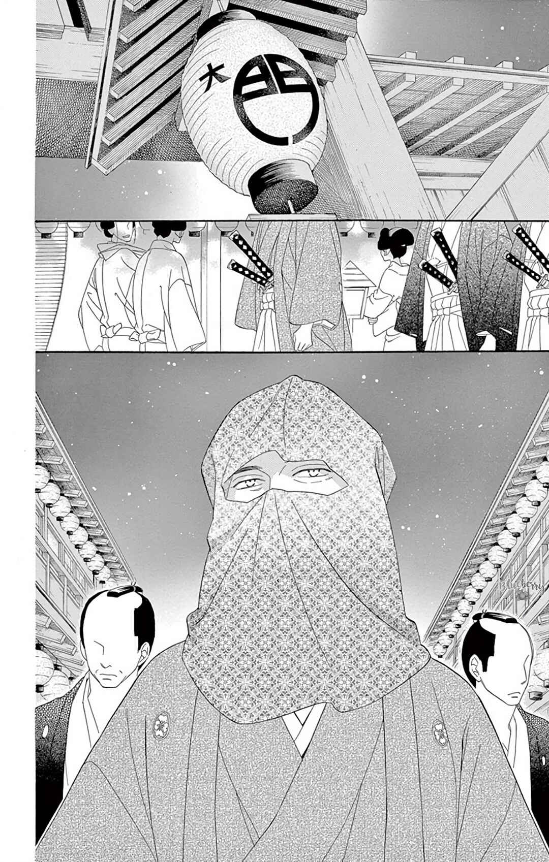Page 17 Chapter 41 Seirou Opera