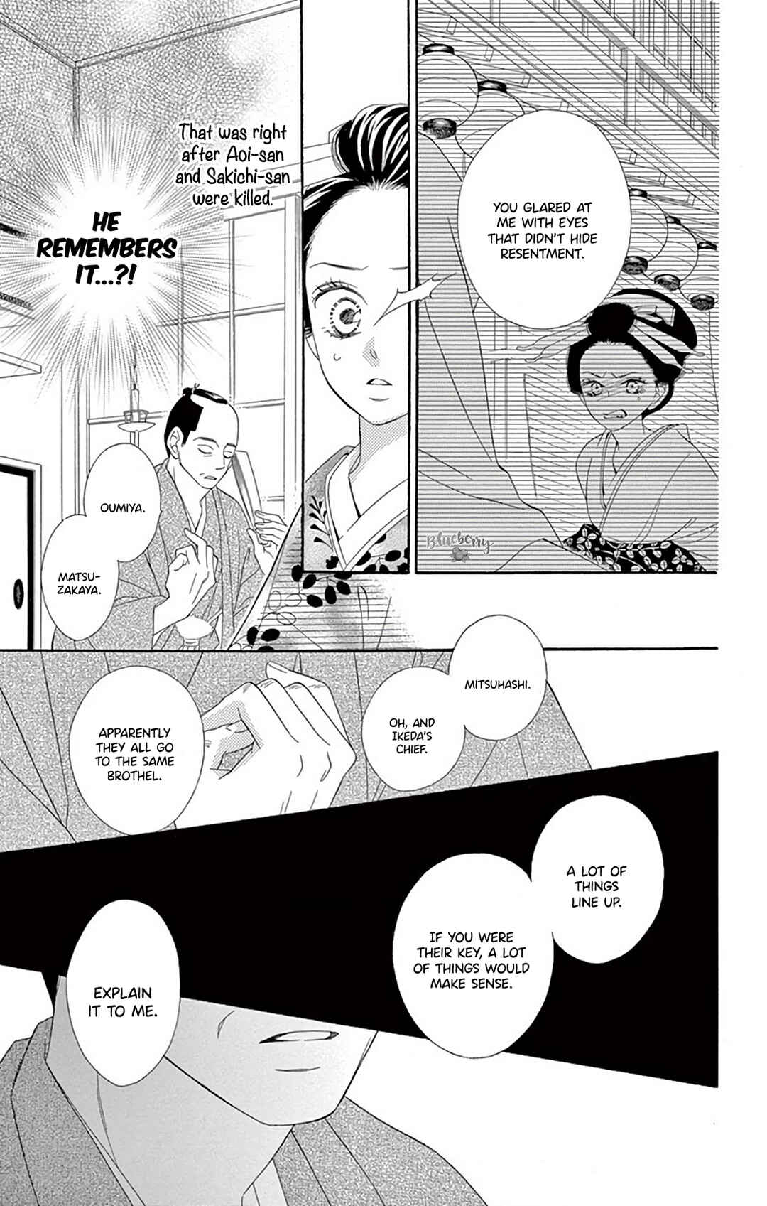 Page 26 Chapter 41 Seirou Opera