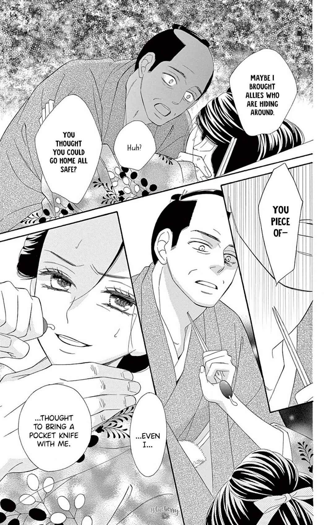Page 34 Chapter 41 Seirou Opera