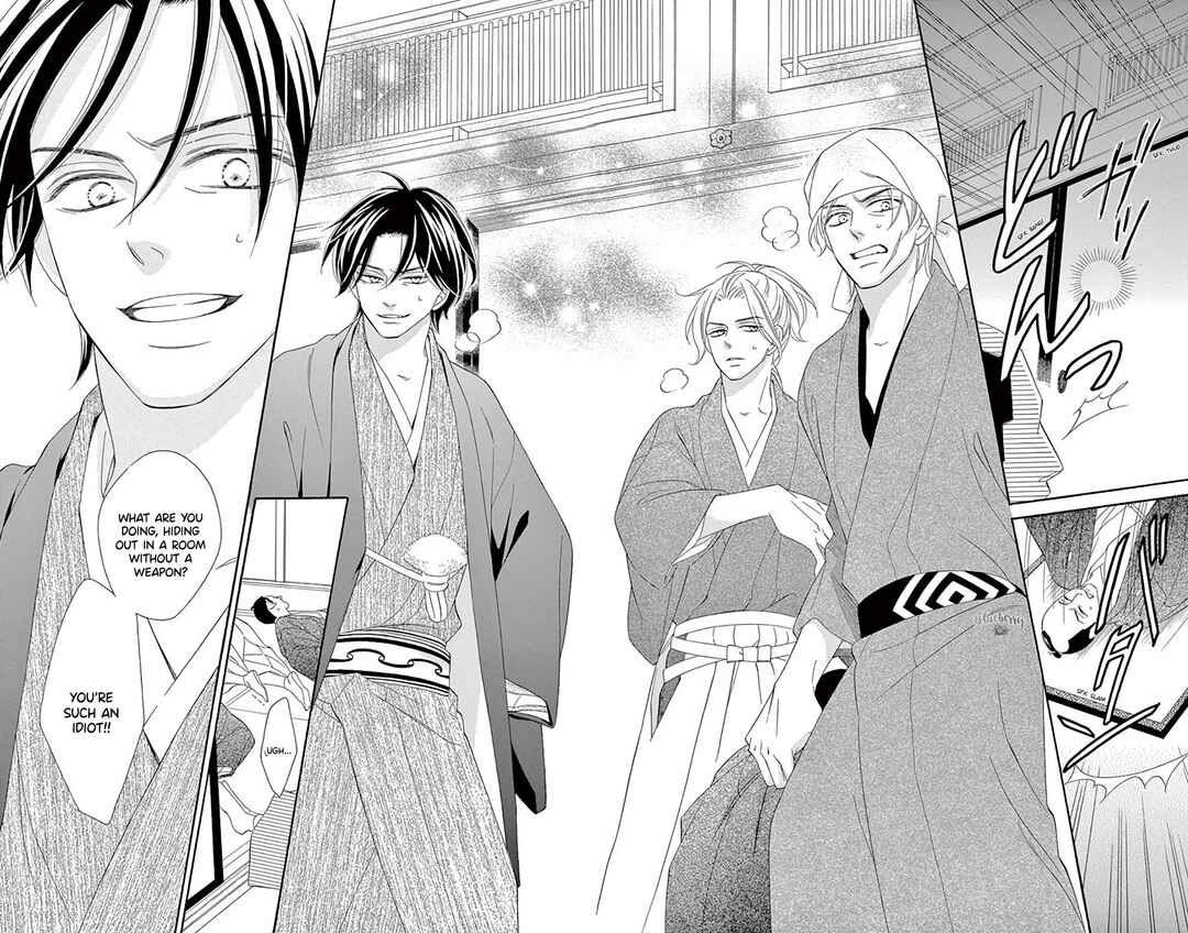 Page 35 Chapter 41 Seirou Opera