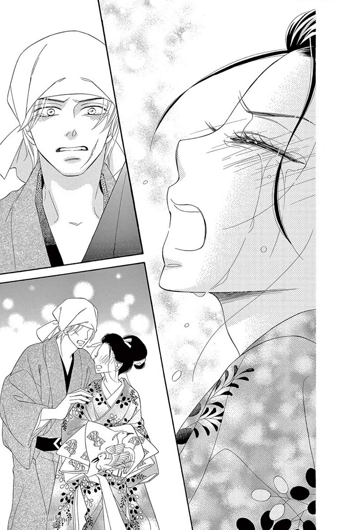 Page 39 Chapter 41 Seirou Opera