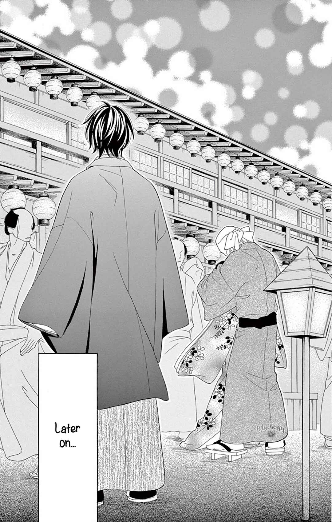 Page 41 Chapter 41 Seirou Opera