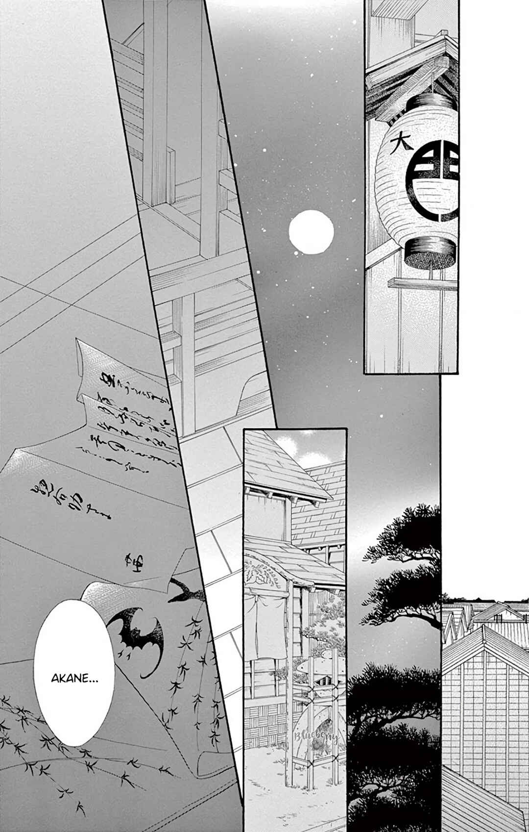 Page 43 Chapter 41 Seirou Opera