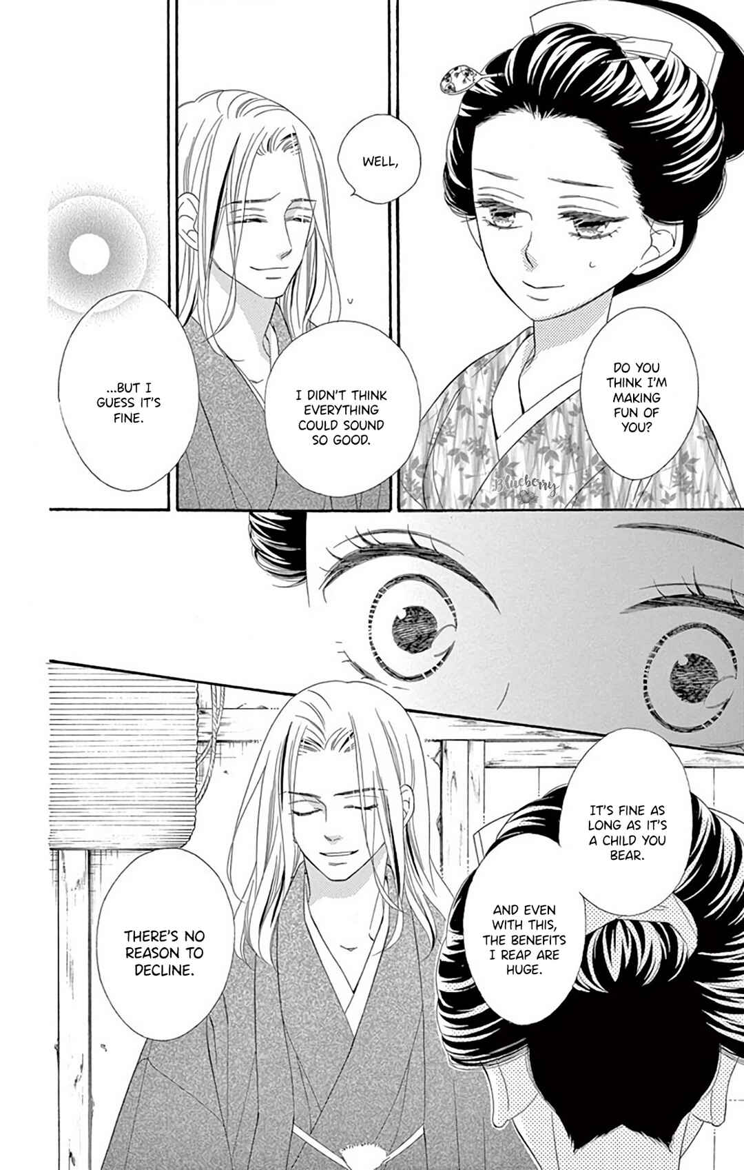 Page 7 Chapter 41 Seirou Opera