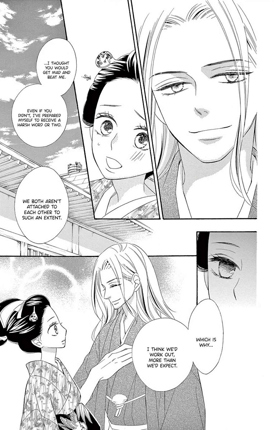 Page 8 Chapter 41 Seirou Opera