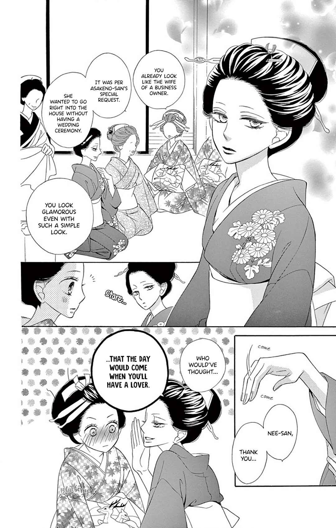 Page 17 Chapter 43 Seirou Opera