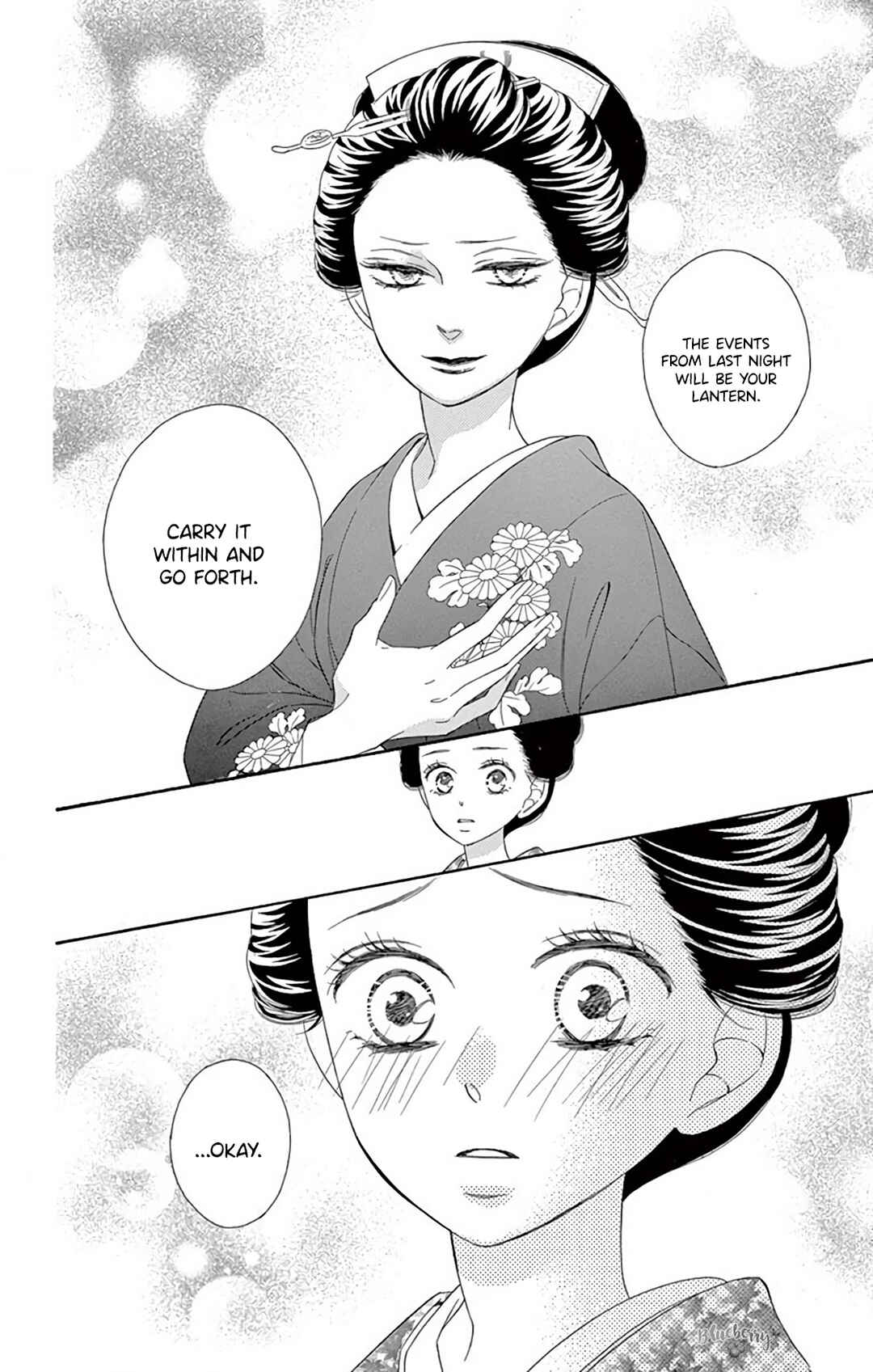 Page 19 Chapter 43 Seirou Opera
