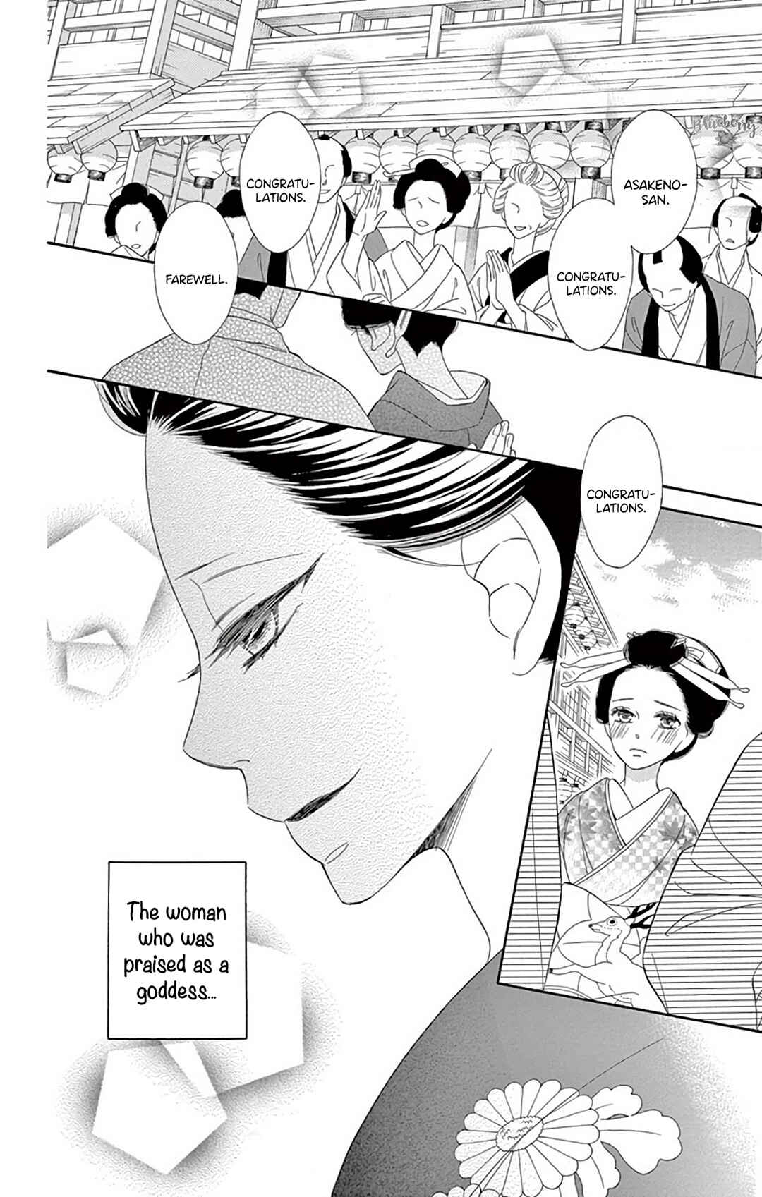 Page 21 Chapter 43 Seirou Opera