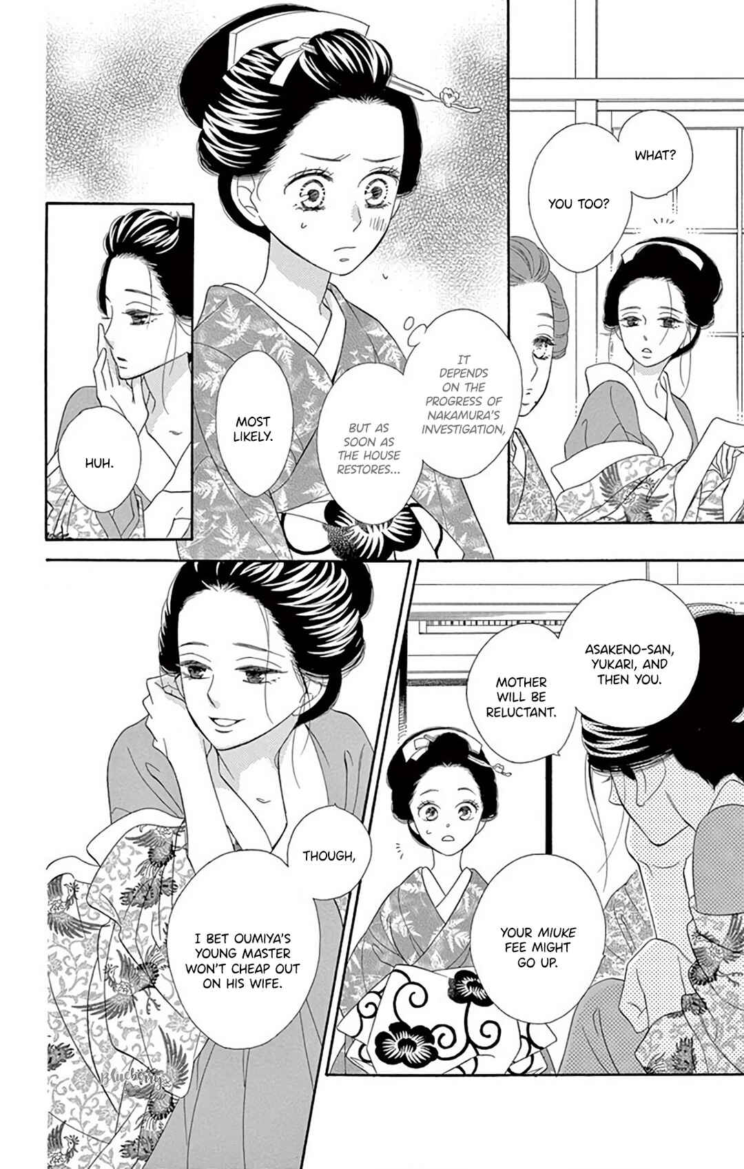 Page 25 Chapter 43 Seirou Opera