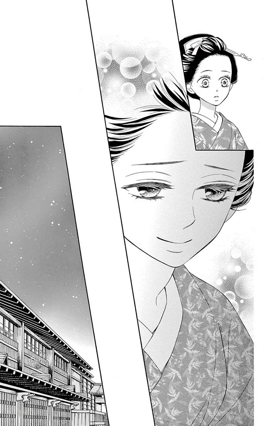 Page 26 Chapter 43 Seirou Opera