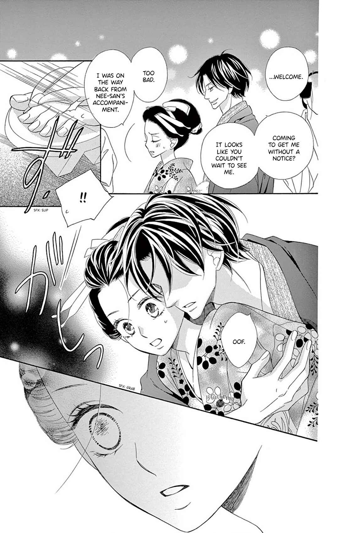 Page 32 Chapter 43 Seirou Opera